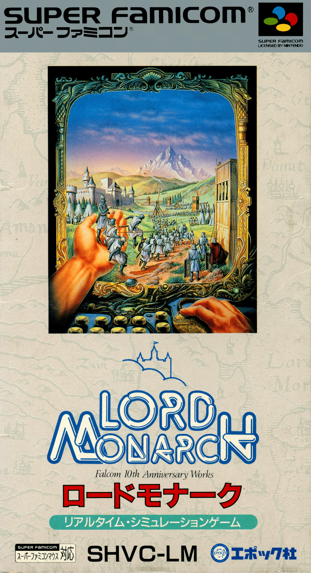 Lord Monarch box art for Super Famicom